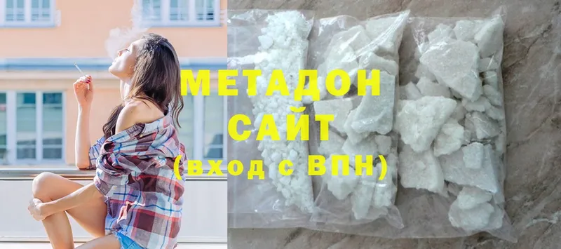 МЕТАДОН methadone  Котельники 