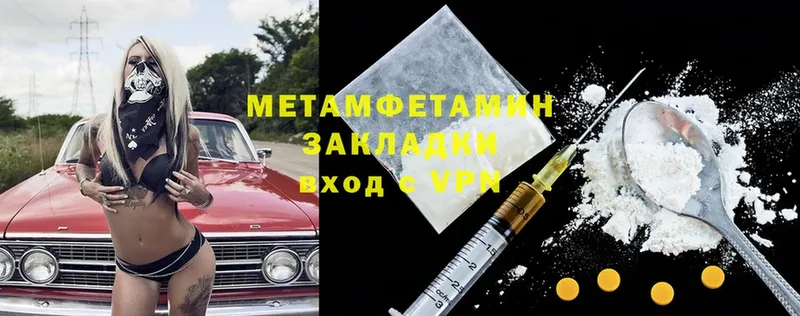 Метамфетамин Декстрометамфетамин 99.9%  дарк нет состав  Котельники  omg ССЫЛКА 